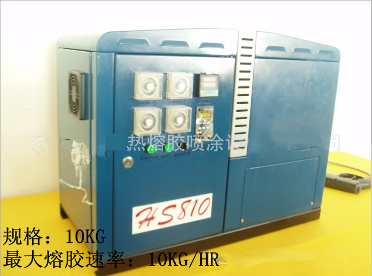 粘扣帶應用熱熔膠機10KG