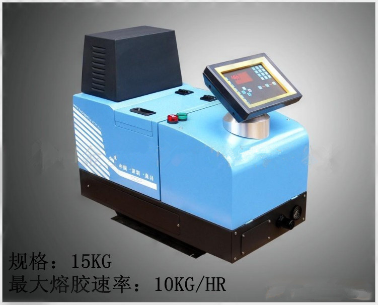 粘扣帶應用熱熔膠機15KG